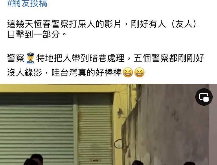 台灣新聞通訊社-捅破竊嫌內臟害命！劣警慘丟飯碗「轉行送瓦斯」撫養2歲女兒…等待被關