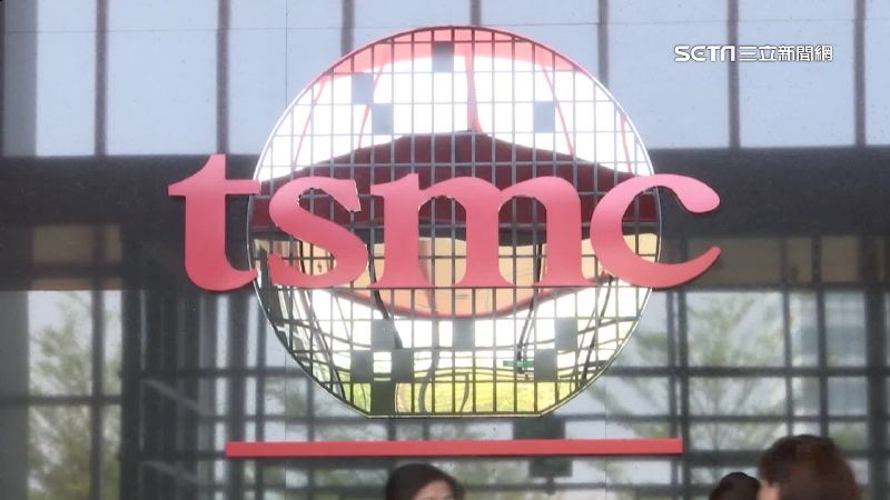台灣新聞通訊社-最後上車機會！台積電過戶日最後期限倒數　股東會地點、時程出爐