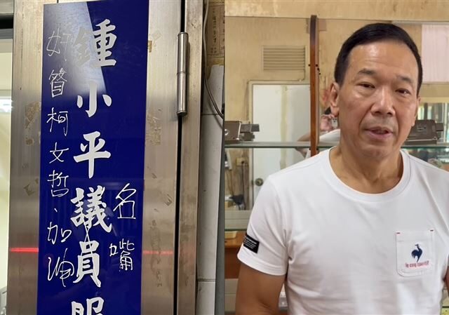 台灣新聞通訊社-國民黨員黑底曝！飆罵鄭麗文去吃屎惹議 曾赴鍾小平門前拉屎全遭挖出