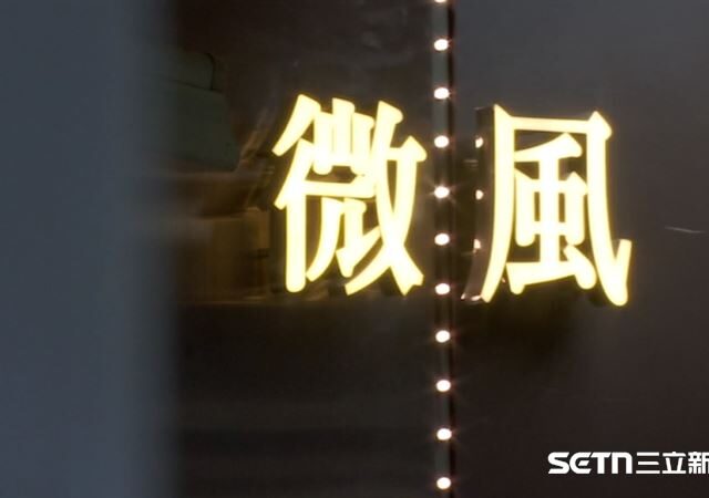 台灣新聞通訊社-快訊／微風抗北車商場評選不公！今14:30記者會　副總高銘頂親上火線