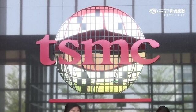 台灣新聞通訊社-中國恐2049年前犯台？外媒曝台灣握「全球經濟命脈」：後果遠超石油危機