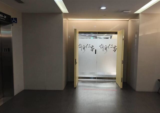 台灣新聞通訊社-獨自在家開窗墜15樓亡！新北4歲男童今相驗遺體　爸媽情緒崩潰悲慟大哭