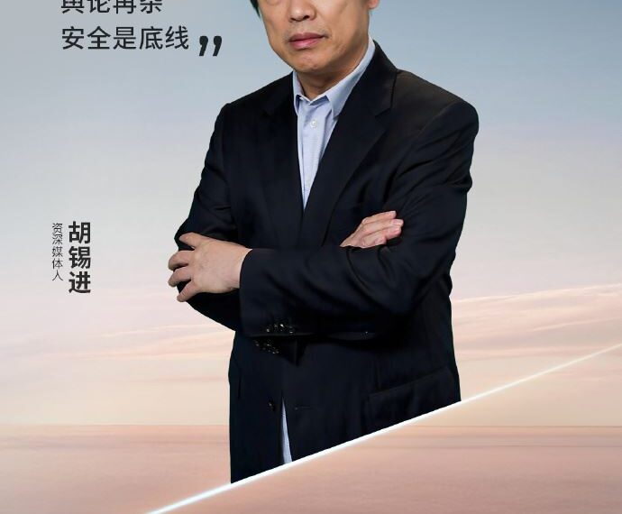 台灣新聞通訊社-「瑞典坦克」Volvo汽車找胡錫進代言！被轟：靈魂早屬於中國