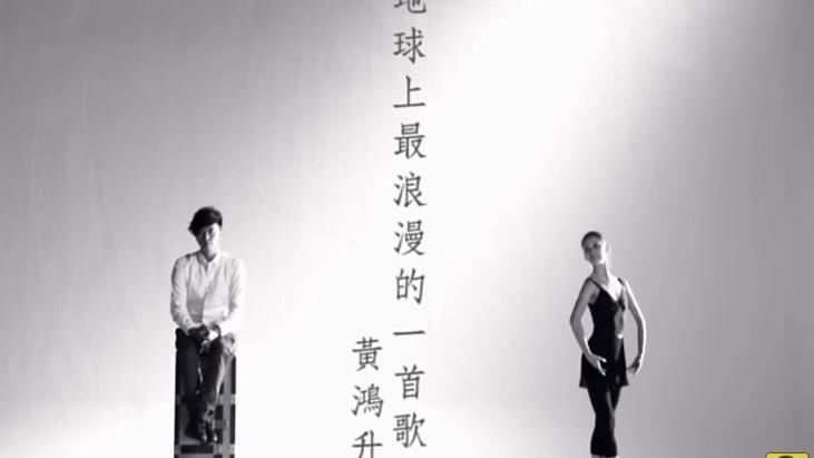 台灣新聞通訊社-愚人節？國小凌晨狂播〈地球上最浪漫的一首歌〉吵醒民眾　環保局要罰了