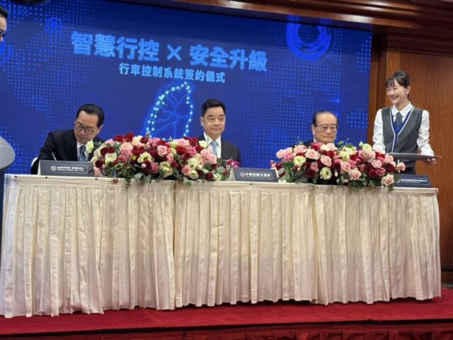 台灣新聞通訊社-台鐵砸39.5億升級「第3代行車監控系統」整合自動化、告警　2029年完成