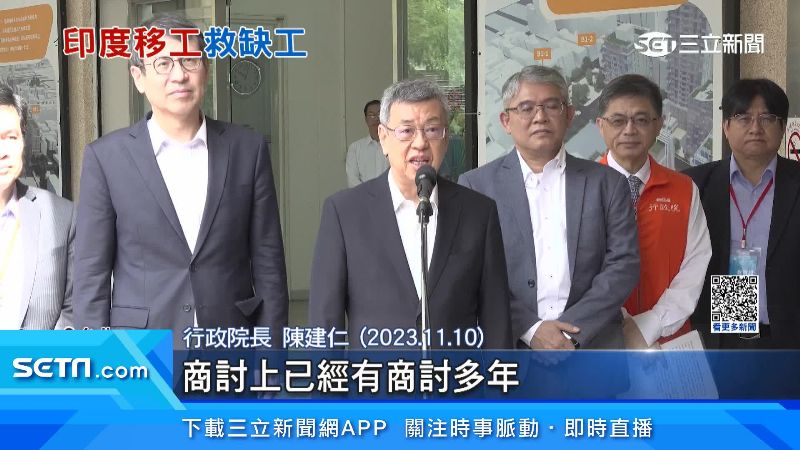 台灣新聞通訊社-印度移工引進掀熱議!網傳「台男性犯罪機率高20倍」遭鄉民砲轟