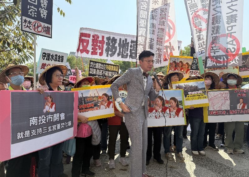 台灣新聞通訊社-南投擬蓋垃圾焚化爐　自救會主張選址許淑華家廟