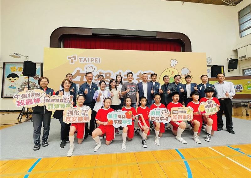 台灣新聞通訊社-北市免費營養午餐將上路！砸36億照顧18.6萬學生　5連霸議員發聲了