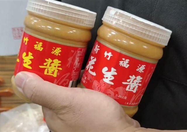 台灣新聞通訊社-「美國花生」零關稅進軍！福源花生醬堅持「愛台貨」：種出來就是特別香