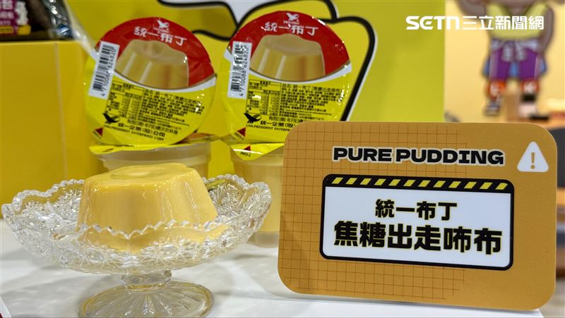 台灣新聞通訊社-7-11金黃布丁、三色豆生乳捲今開搶！　愚人節8大搞怪食物一次看