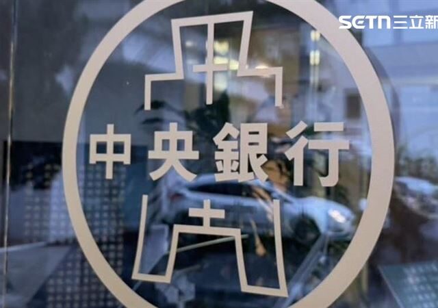 台灣新聞通訊社-快訊／央行太神！標普最新主權評等出爐　台灣勇奪AA+展望穩定