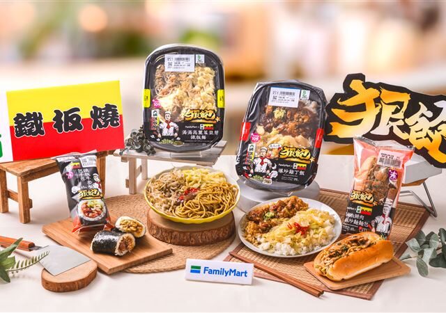 台灣新聞通訊社-大埔鐵板燒24小時都吃得到？包手迷因美味神還原就在全家