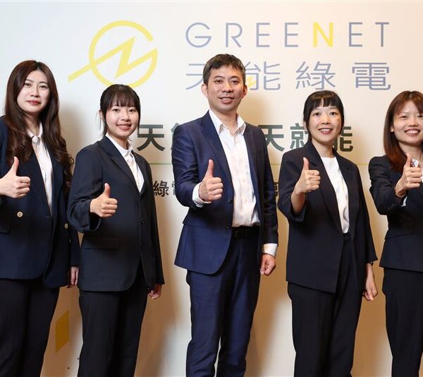 台灣新聞通訊社-中籤價差上看數萬元！天能綠電競拍超額認購達2.67倍