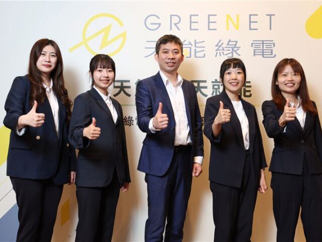 台灣新聞通訊社-中籤價差上看數萬元！天能綠電競拍超額認購達2.67倍