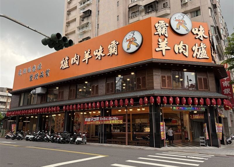 台灣新聞通訊社-賺飽一季休半年！高雄羊肉爐霸氣掛布條「放暑假」　內行揭驚人生活