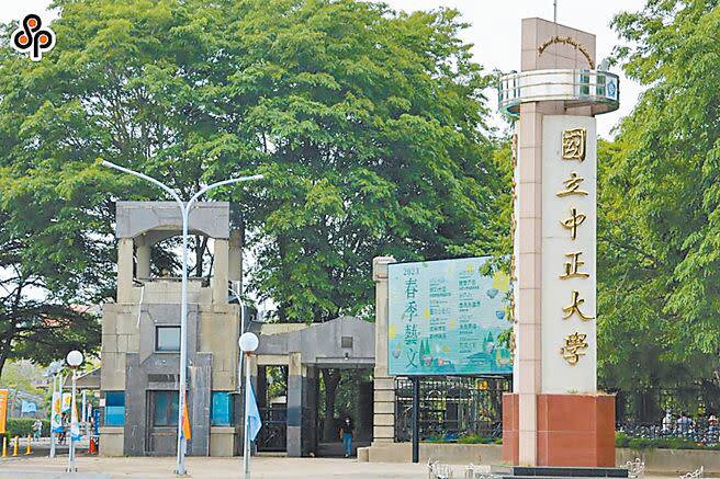 台灣新聞通訊社-國立中正大學遭搜索 疑「沒加班費」8師生遭帶走調查
