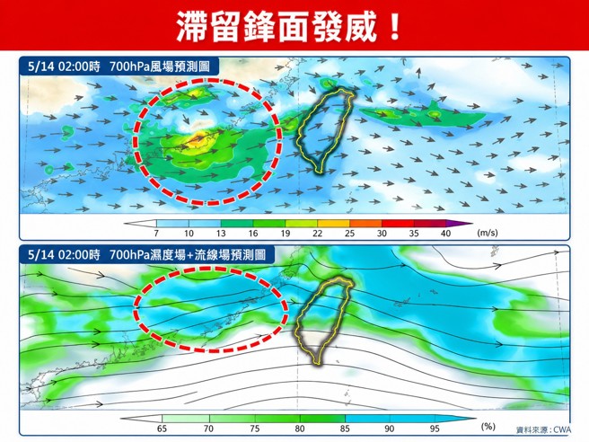 台灣新聞通訊社-滯留鋒發威 專家示警「對流列車效應」暴雨猛炸致災