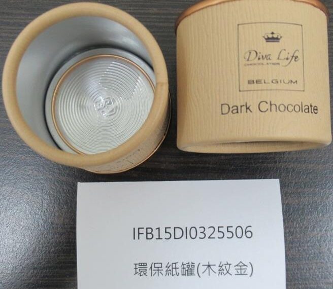 台灣新聞通訊社-食藥署邊境查驗!知名巧克力紙罐、歐洲黑松露檢出不合格