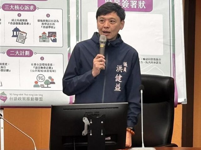 台灣新聞通訊社-北市沒分「藍、綠、白鼠」  洪健益提3建議防堵鼠患