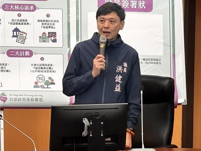 台灣新聞通訊社-北市沒分「藍、綠、白鼠」 洪健益提3建議防堵鼠患
