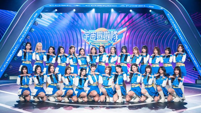 台灣新聞通訊社-愛爾麗涉針孔偷拍！曾出錢贊助《宇宙啦啦隊》變美 電視台8字回應了