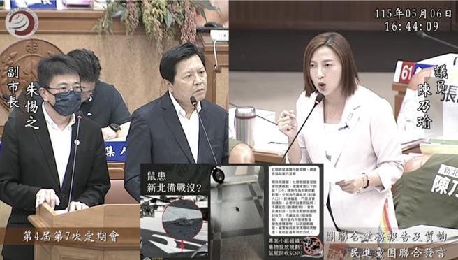 台灣新聞通訊社-雙北鼠患引關注 朱惕之：新北已開2次跨局處專案會議