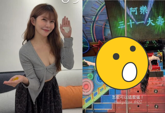 台灣新聞通訊社-正妹實況主辦電子花車生日趴！鋼管秀「倒掛一字馬」驚豔全場