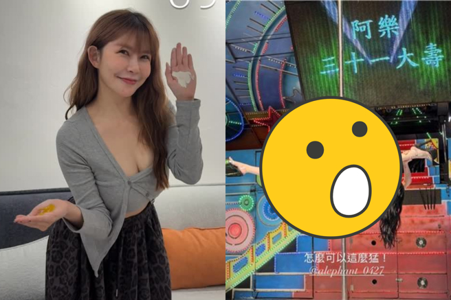 台灣新聞通訊社-正妹實況主辦電子花車生日趴！鋼管秀「倒掛一字馬」驚豔全場