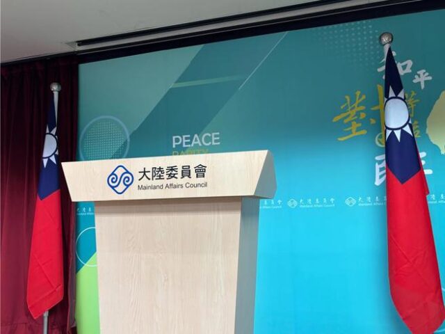 台灣新聞通訊社-劉世芳外甥遭台企開除  陸委會：嚴厲譴責逼台商政治表態