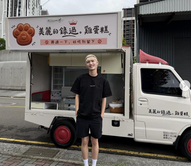台灣新聞通訊社-粉絲挺鍾明軒旅中遭網暴!本尊高EQ反擊:被噴是我的日常