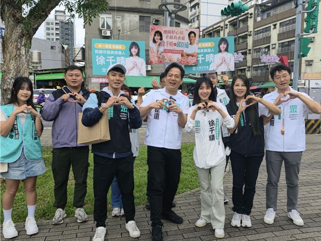 台灣新聞通訊社-邱臣遠陪徐千晴桃園掃街：努力成為最好的選擇
