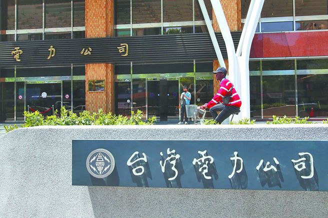 台灣新聞通訊社-看台電新Logo字體 謝寒冰忍不住嗆：你直接叫AI做就成！