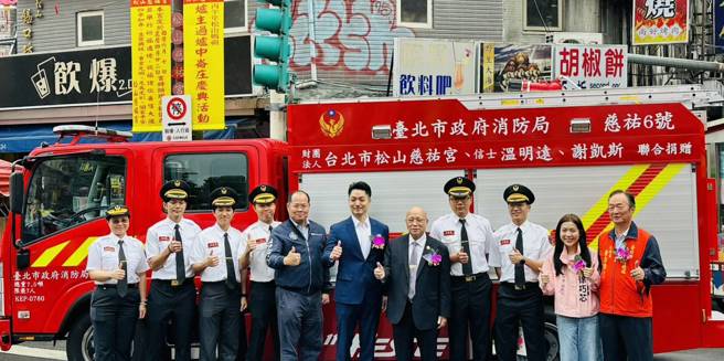 台灣新聞通訊社-媽祖聖誕送大禮！松山慈祐宮捐消防車 蔣萬安親自致謝
