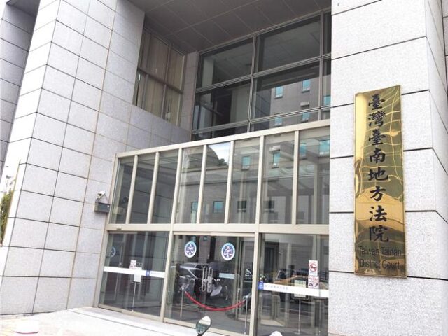 台灣新聞通訊社-不爽就亂爆！造謠女女師生戀、滾床單 女大生判賠百萬