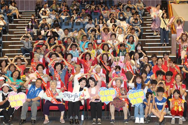 台灣新聞通訊社-雲林模範母親表揚 2位逾90歲媽媽成焦點