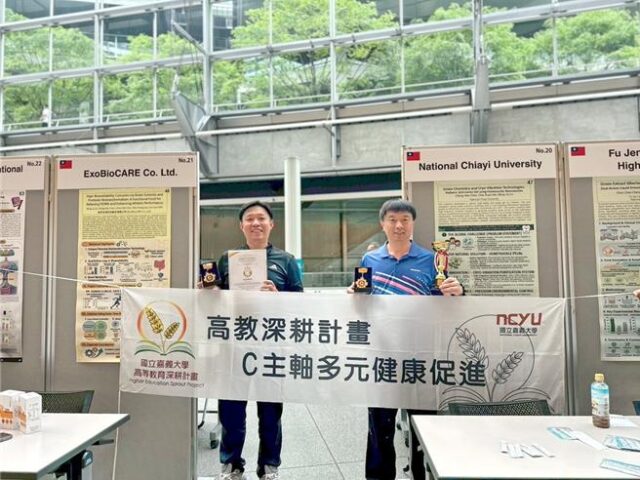 台灣新聞通訊社-陽明交大、嘉大跨校聯手研發 日本發明展奪6金