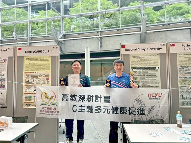 台灣新聞通訊社-陽明交大、嘉大跨校聯手研發 日本發明展奪6金