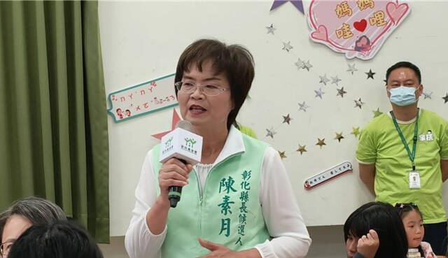 台灣新聞通訊社-國民黨彰化縣長人選喬不定 陳素月：回應民意、符合民意的期待比較重要