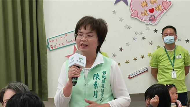 台灣新聞通訊社-國民黨彰化縣長人選喬不定 陳素月：回應民意、符合民意的期待比較重要