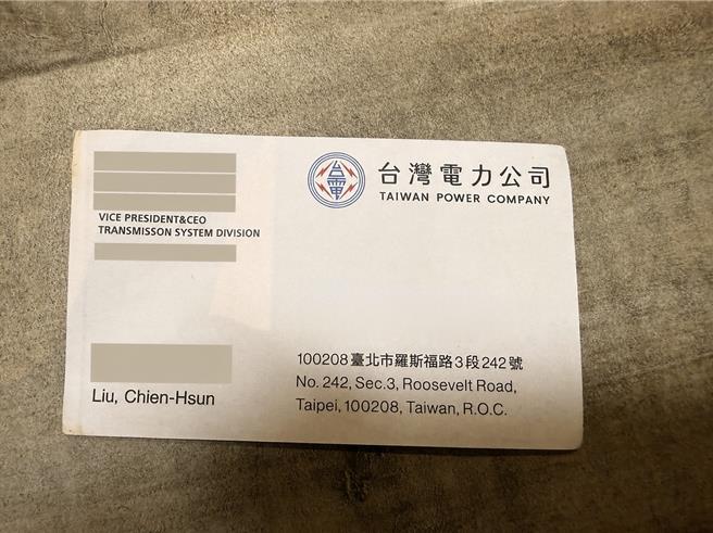 台灣新聞通訊社-聶永真稱接台電標案低於行情吃力不討好 他看不下去回敬7字