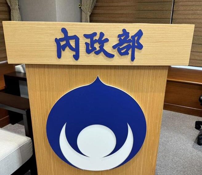 台灣新聞通訊社-認花蓮總預算內容無違法 內政部：依縣政府編列數通過