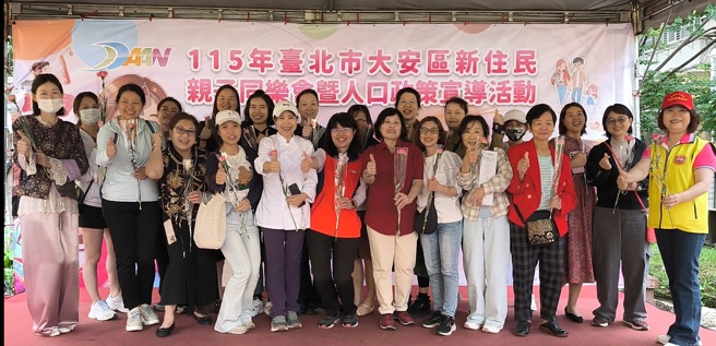 台灣新聞通訊社-北市大安區新住民親子同樂會活動熱鬧登場 促進社會融合與家庭交流