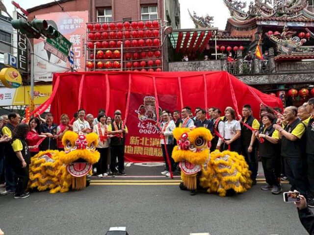 台灣新聞通訊社-板橋慈惠宮媽祖誕辰送大禮！ 5感地震體驗車＋資源回收車捐新北