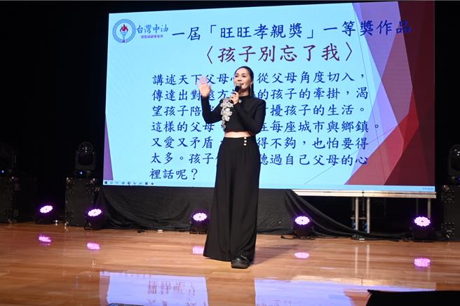台灣新聞通訊社-「讓孝順成為一種習慣」公益演唱會開唱 讓藝術傳遞情感