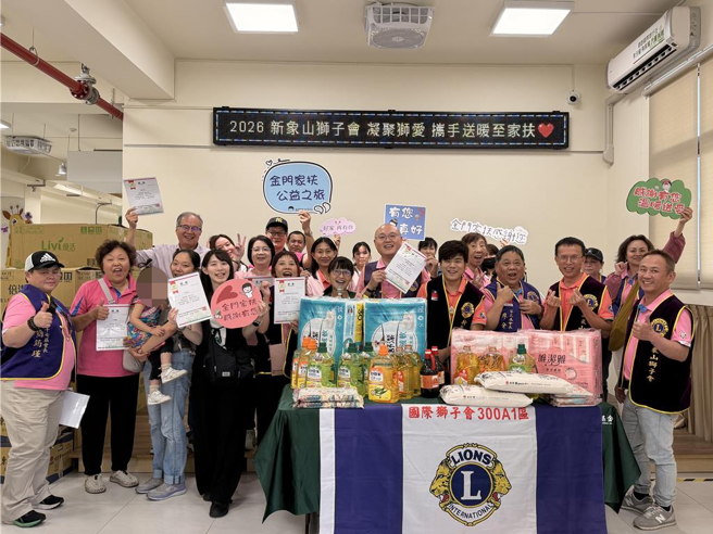 台灣新聞通訊社-獅子會凝聚獅愛跨海做公益 贈金門家扶物資關懷弱勢兒童