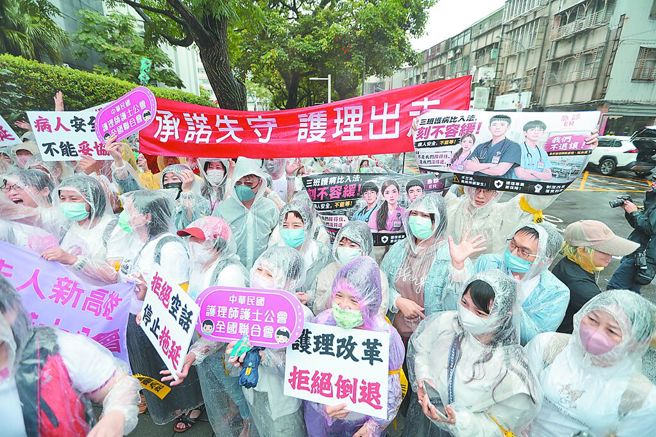 台灣新聞通訊社-三班護病比延至2028年5月實施 護師工會憤怒