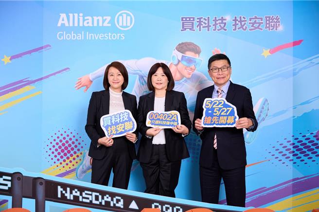 台灣新聞通訊社-科技財報利多主動式ETF規模擴大 00400A掛牌1個月突破208億元