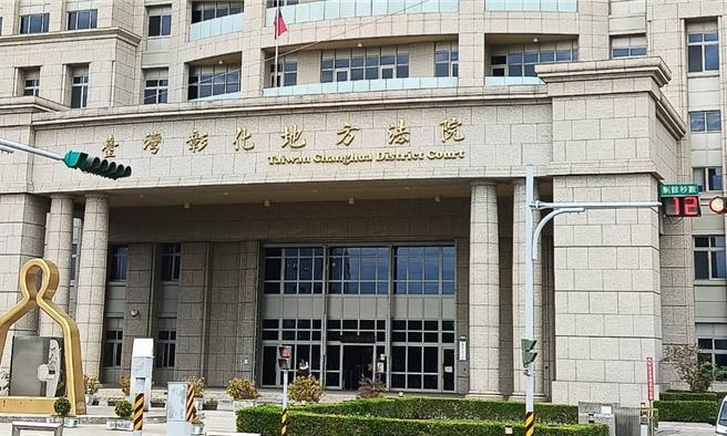 台灣新聞通訊社-指侵得逞、實戰卻「硬不起來」 彰化男強制性交判4年10月