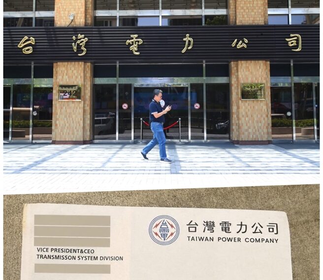 台灣新聞通訊社-台電花近百萬換招牌 黃士修：失敗的設計