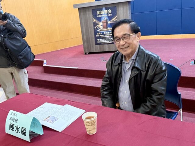 台灣新聞通訊社-曝當年團隊處理鼠患內幕 陳水扁點名「他」喊：市民感謝有您